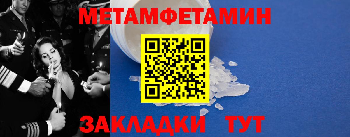 Amphetamine 98% Хабаровск