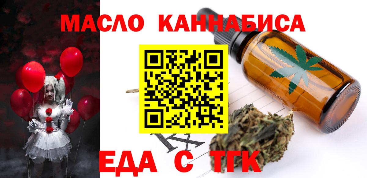 Canna-Cookies марихуана  Вход с VPN  Хабаровск 