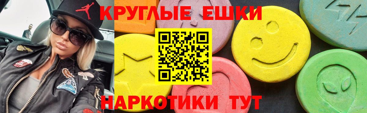 Экстази Punisher Хабаровск