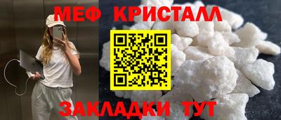 наркотики Краснознаменск