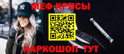 кокаин перу Краснокаменск