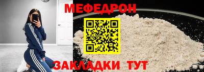 таблы Комсомольск-на-Амуре