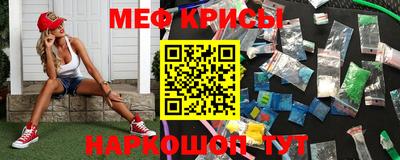 таблы Комсомольск-на-Амуре
