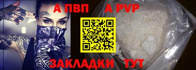 кокаин перу Краснокаменск
