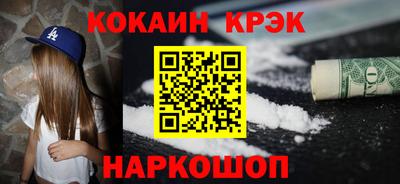 таблы Комсомольск-на-Амуре