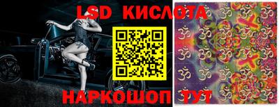 таблы Комсомольск-на-Амуре