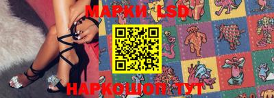наркотики Краснознаменск
