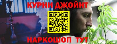 таблы Комсомольск-на-Амуре
