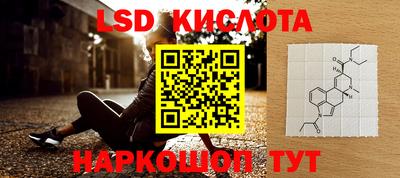 таблы Комсомольск-на-Амуре