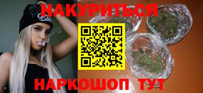 кокаин перу Краснодар