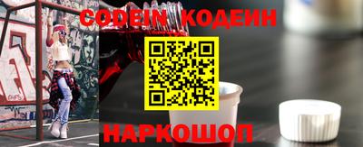 таблы Комсомольск-на-Амуре