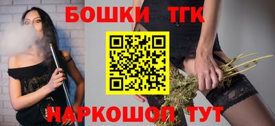 таблы Комсомольск-на-Амуре