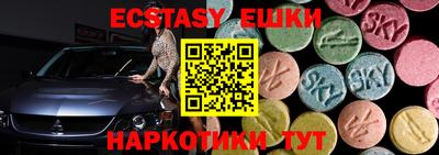 Альфа ПВП Конаково