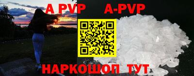 таблы Комсомольск-на-Амуре