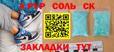 герыч Коммунар