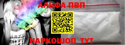кокаин перу Краснодар