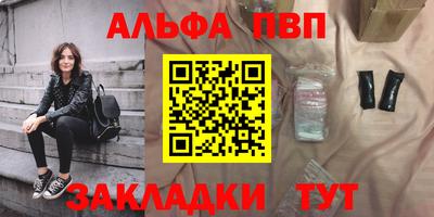таблы Комсомольск-на-Амуре