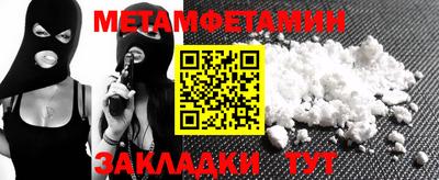 Альфа ПВП Конаково