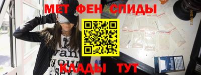 таблы Комсомольск-на-Амуре