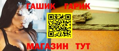 герыч Коммунар