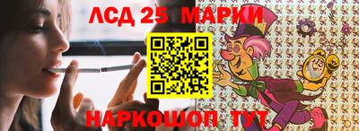 кокаин перу Краснодар