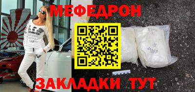 наркотики Краснознаменск