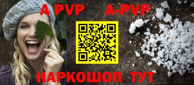 наркотики Краснознаменск