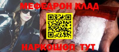 таблы Комсомольск-на-Амуре