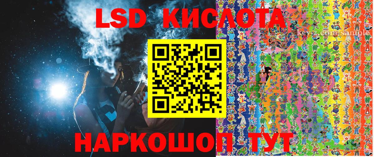 Марки NBOMe 1500мкг Хабаровск