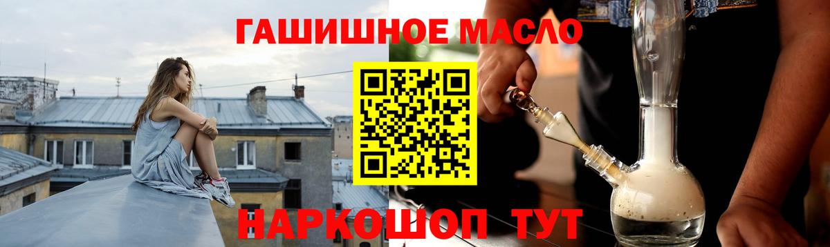 цены   ТГК вейп с тгк  Дистиллят ТГК THC oil  Вход с VPN  Хабаровск 