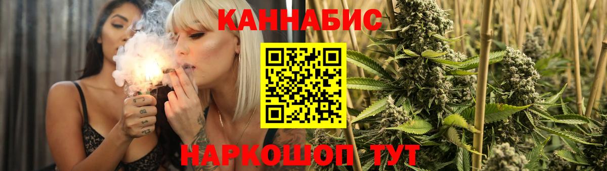 Метамфетамин Хабаровск
